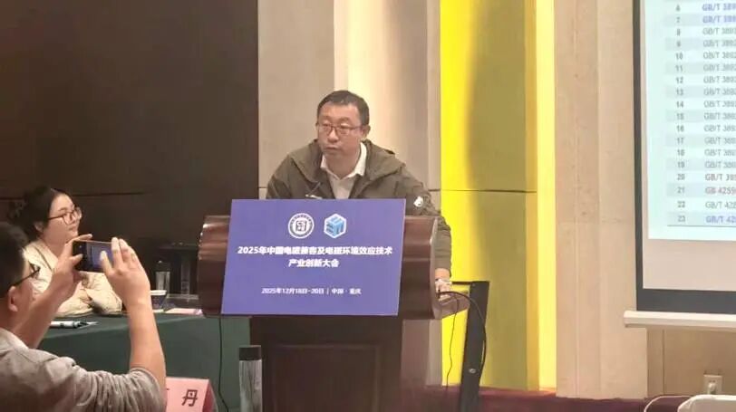 张戈报告现场