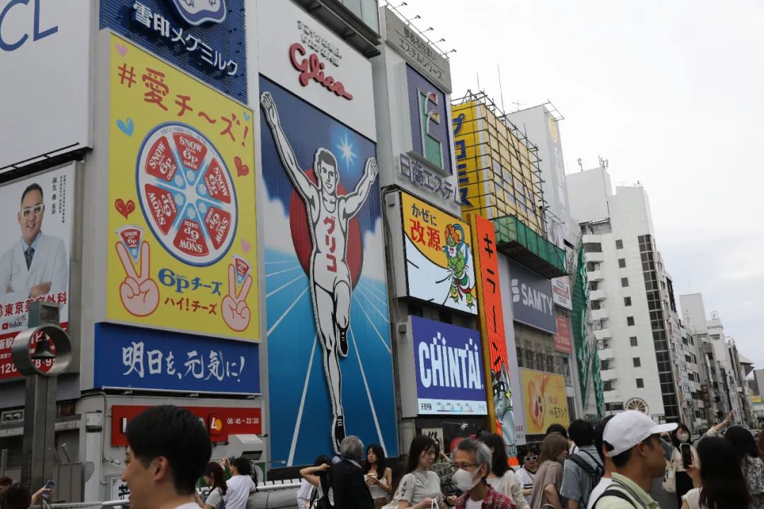 心斋桥