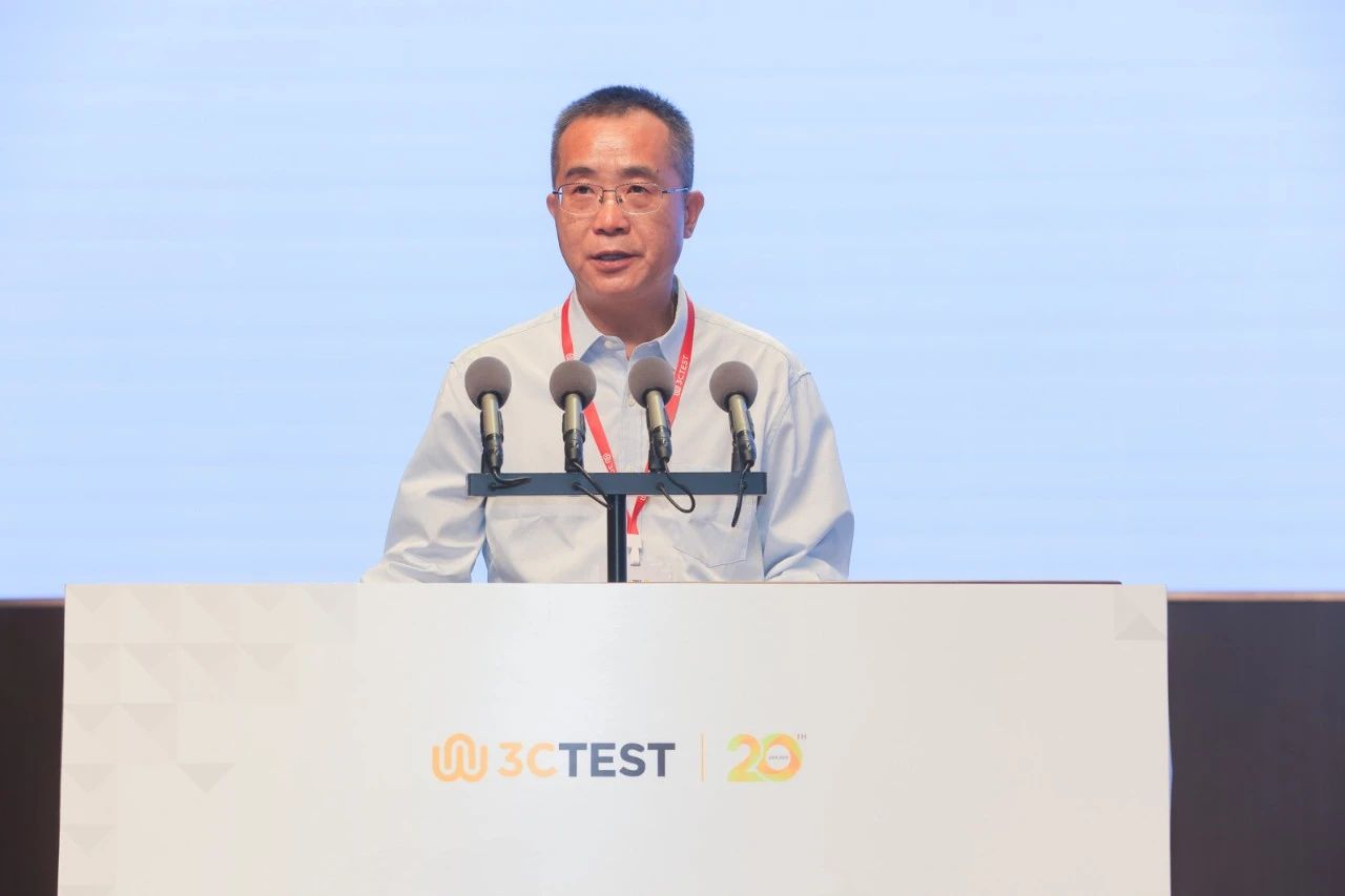 2024年全国智能装备与电磁防护技术研讨会9.jpg