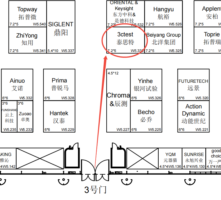 上海慕尼黑展展位图.png